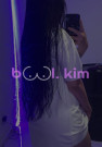 Амина